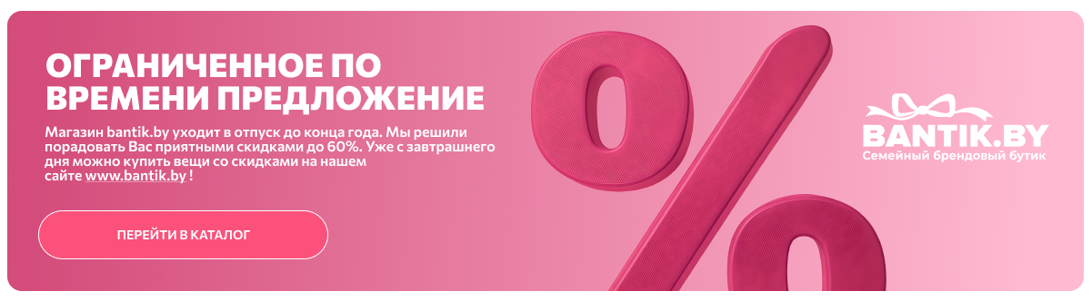 Обустройство будущего